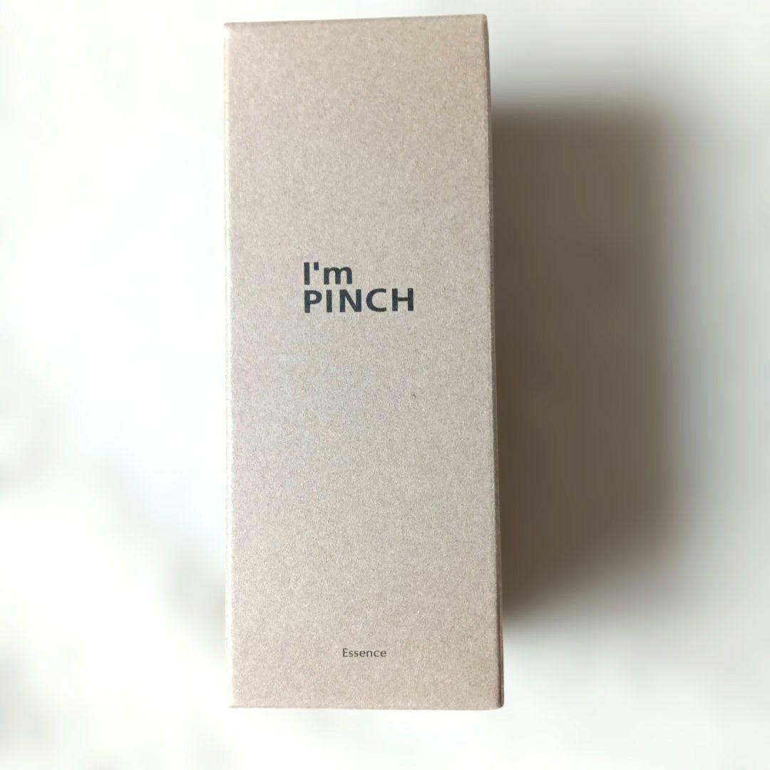 アイムピンチ エッセンス 60ml 美容液 楽天市場】アイムピンチ I'm PINCH エッセンス 60 mL 美容液 年齢