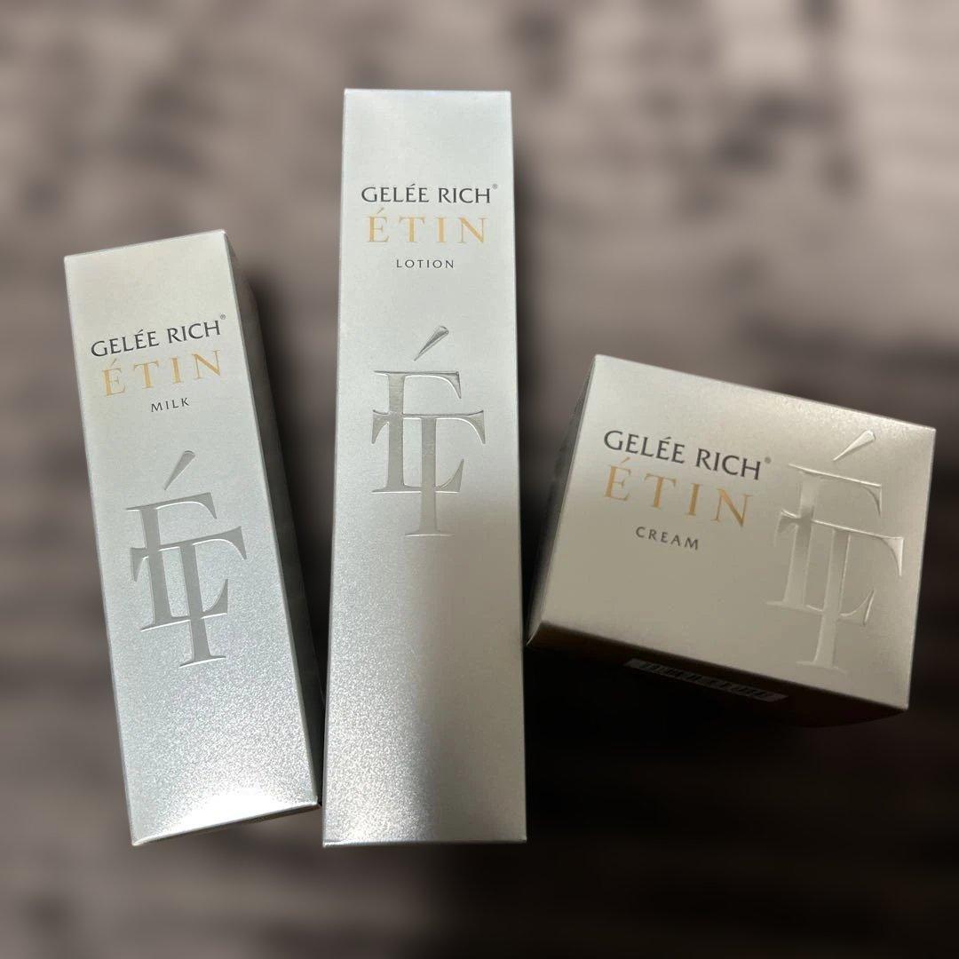 新品 ジュレリッチエタンクリーム ローション ミルク3点セット おまけ