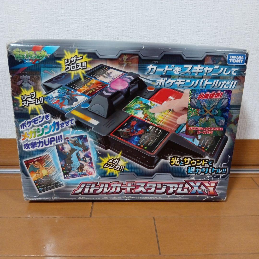 K*A様 ポケットモンスター バトルカードスタジアムXY