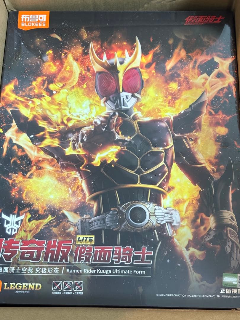 未開封BLOKEES 仮面ライダークウガ　アルティメットフォーム