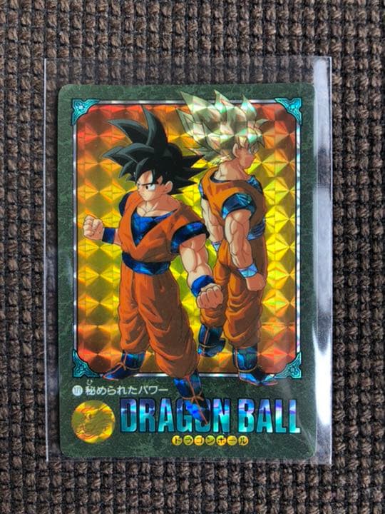 【最終値下】超希少 ドラゴンボールＺ カードダス ビジュアルアドベンチャー キラ 最終値下】超希少 ドラゴンボールZ カードダス ビジュアル
