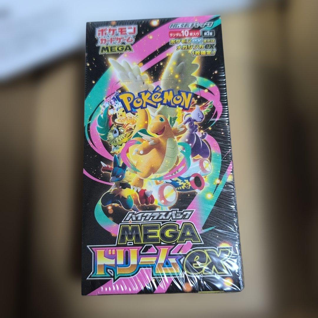 ポケセン産 ポケカ メガドリームex 1box キラカード付き まとめ売り RR