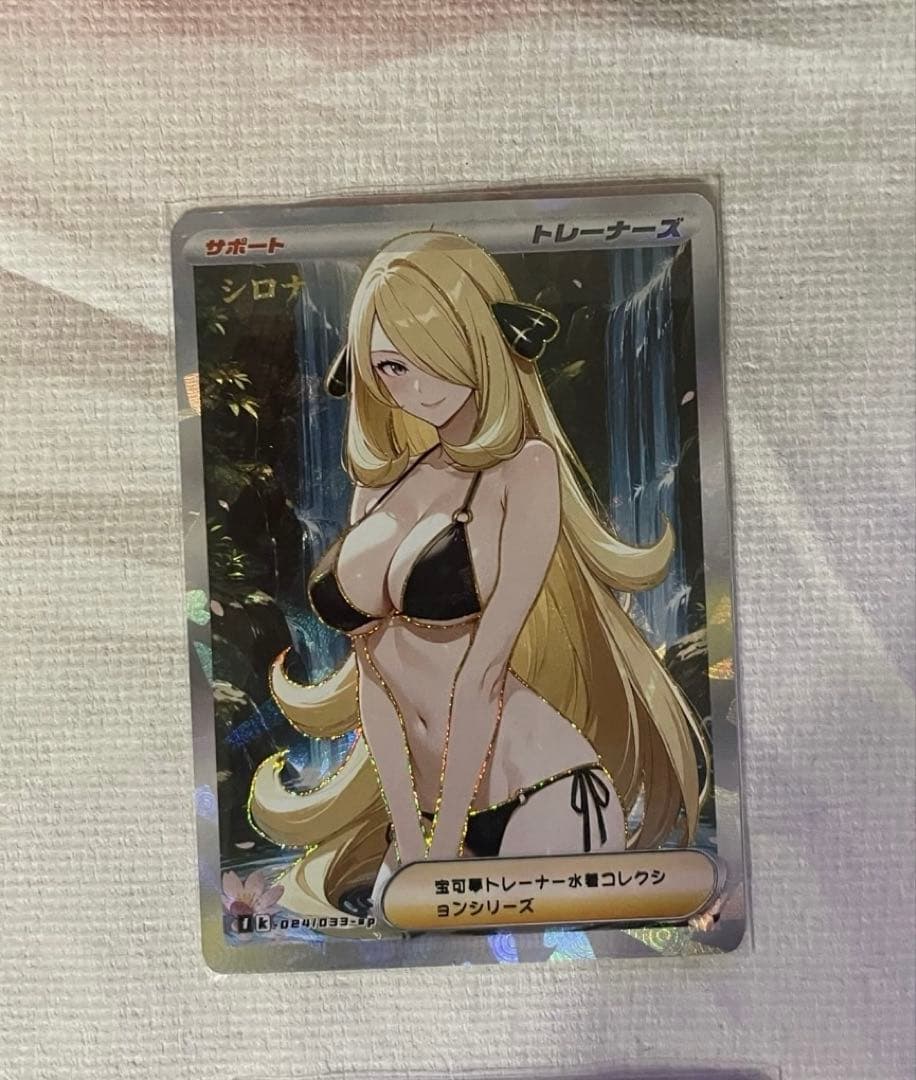 セクシーカード　ホロ　水着　美品　キャラクターカード