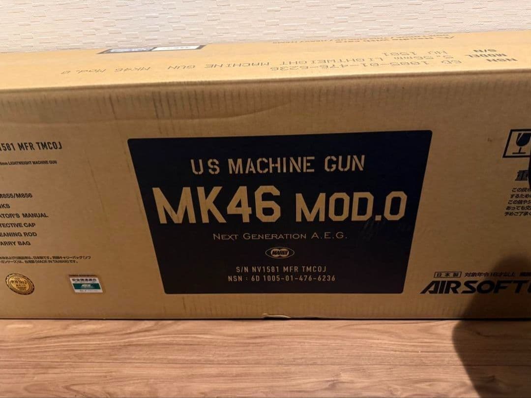 次世代電動ガン MK46 MOD.0 未開封