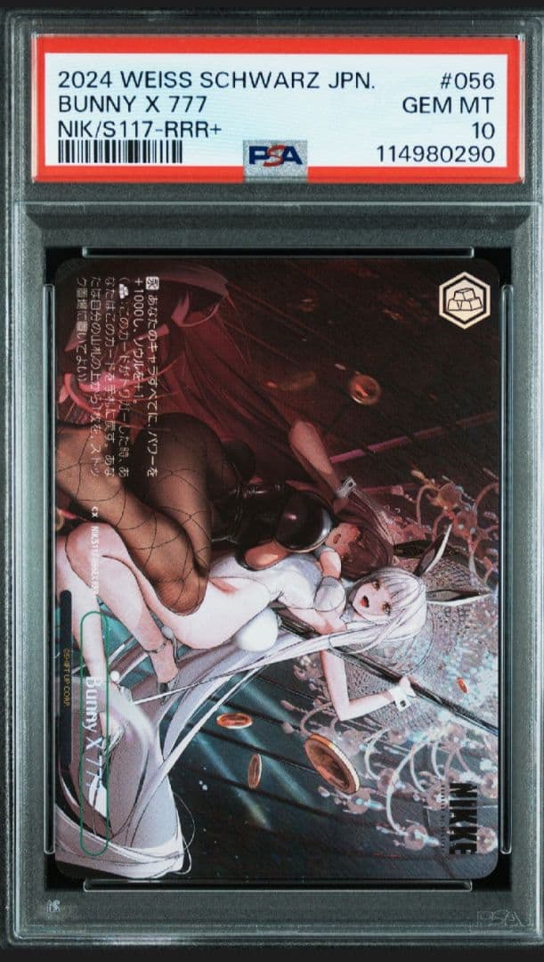PSA10 ヴァイスシュヴァルツ NIKKE Bunny X 777 RRR+ Bunny X 777 (RRR+) - GODDESS OF VICTORY: NIKKE - Weiss Schwarz