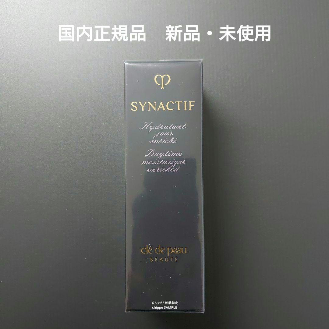 クレ・ド・ポー ボーテ シナクティフ イドラタンジュール アンリシn