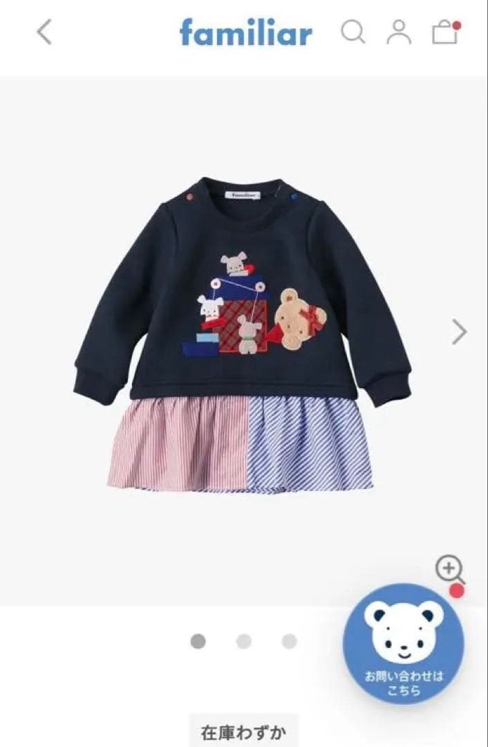 familiar 今期のお品　チュニック チュニック | ファミリア公式サイト