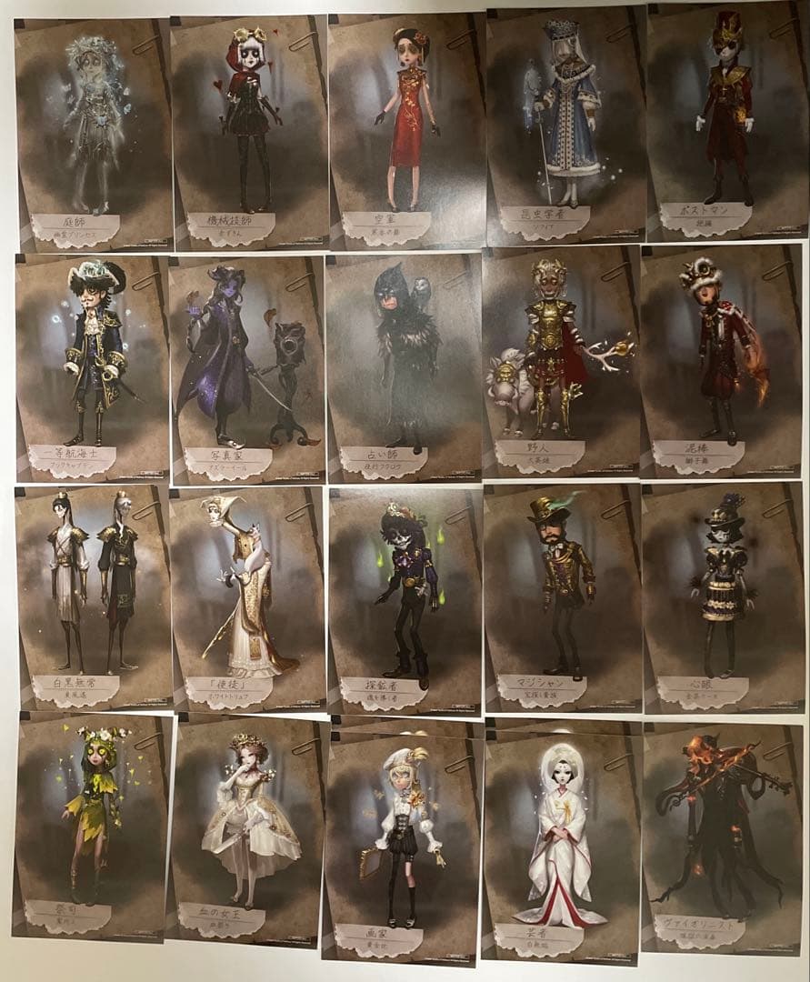 第五人格 UR衣装設定画 ポストカード ミュージアム 39枚セット まとめ売り