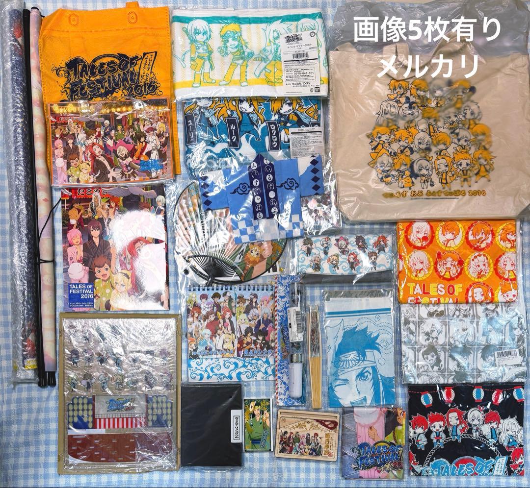 テイルズオブリバース　グッズまとめ売り
