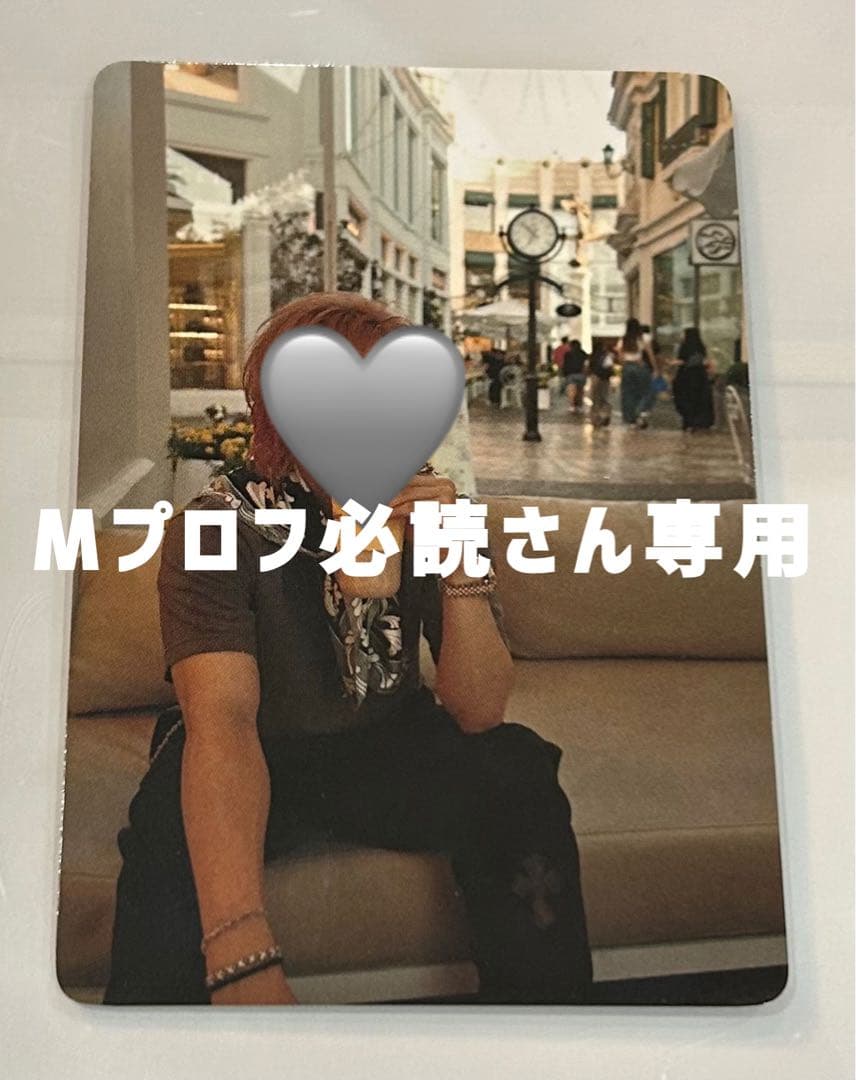 超特急 夢8 A賞オフショットトレカシューヤ