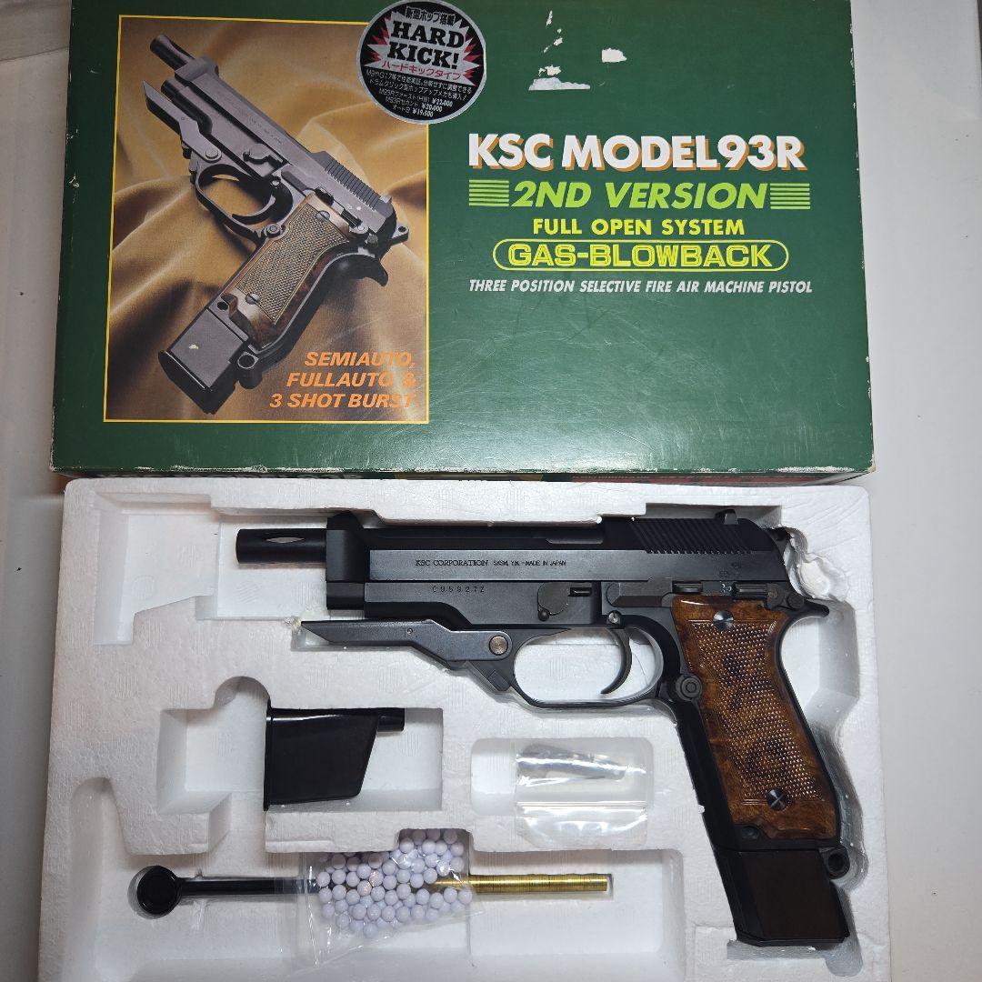 KSC MODEL93R 2ND VERSION ガスブローバック Amazon | KSC M93R-II HW 07HK 18歳以上ガスブローバック | ハンドガン