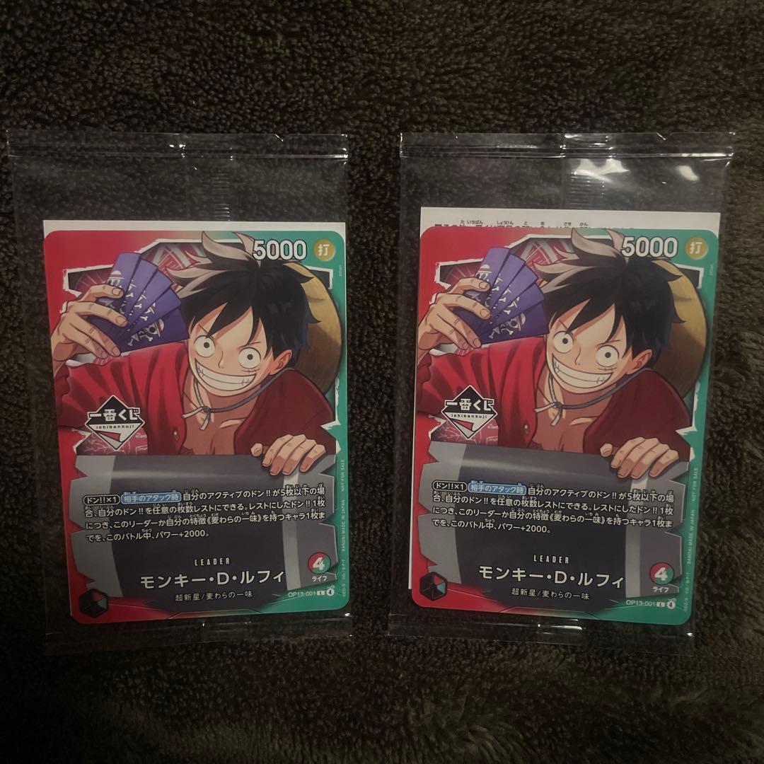 一番くじ ONEPIECE CARDGAME モンキー・D・ルフィ プロモ モンキー・D・ルフィ【プロモ】《多色》未開封 一番くじ版OP13-001