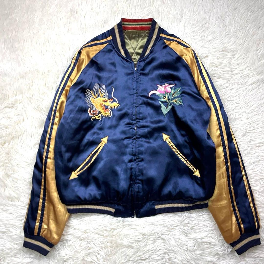 テーラー東洋 リバーシブル スカジャン キルティング 孔雀 グアム 刺繍