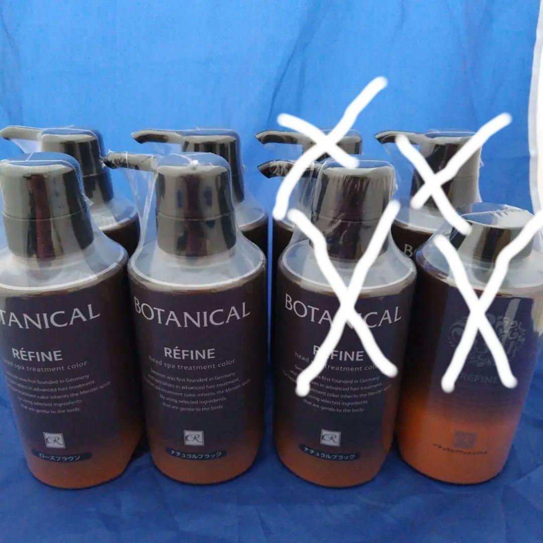 専用　レフィーネ　BOTANICAL ヘアトリートメントカラー 4本