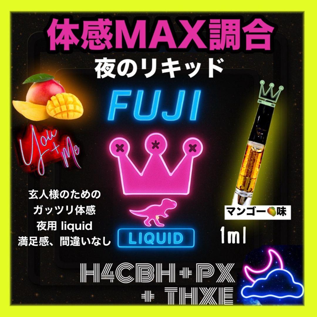 玄人リキッド # h4cbh cpx crdp crd crdh CBD CBN