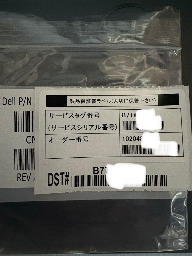 m*a様 DELL Latitude3550（i5/16/256/11P/FHD