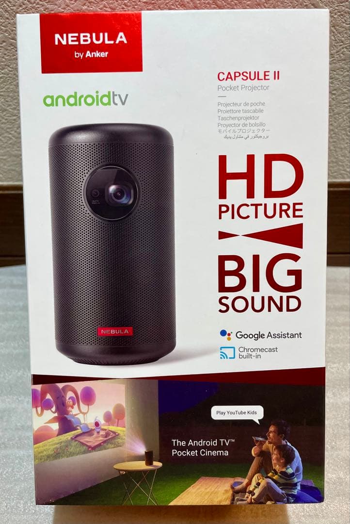 nebula Capsule II ネビュラカプセル2 値下げ❗️