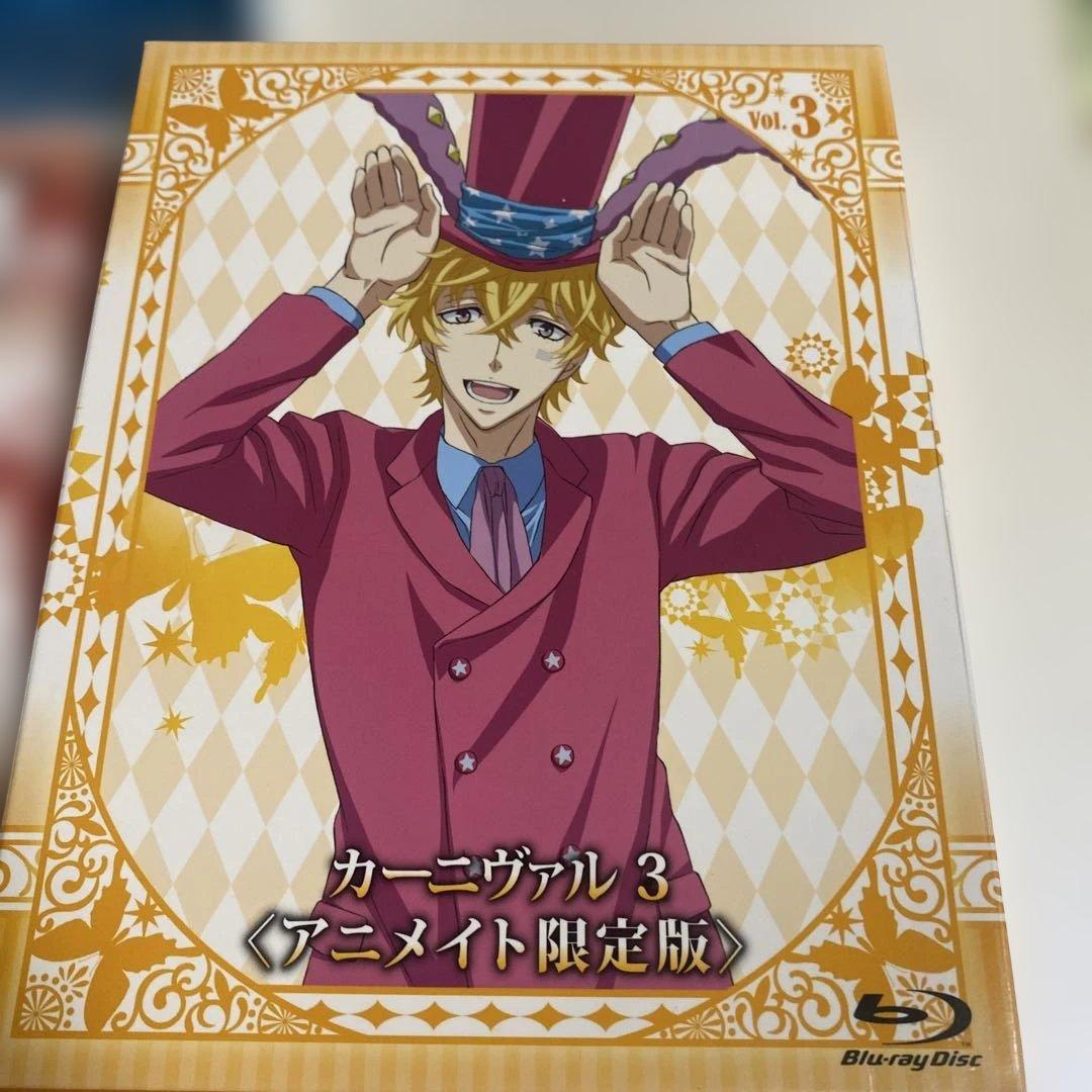 カーニヴァル Blu-ray限定版 1-7巻セット - メルカリ