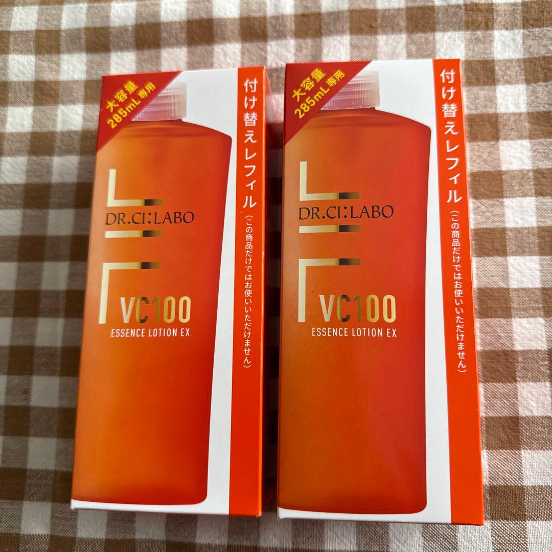 VC100 VエッセンスローションEXR