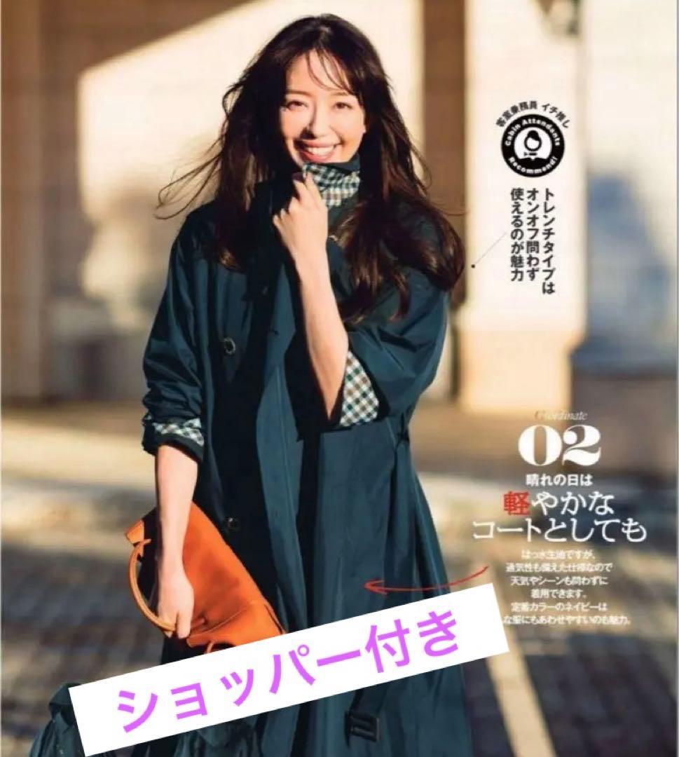 JAL機内販売　限定　アクアスキュータム JALオリジナル レインコート AQUA SCUTUM - JAL機内販売 限定 アクアスキュータム JALオリジナル