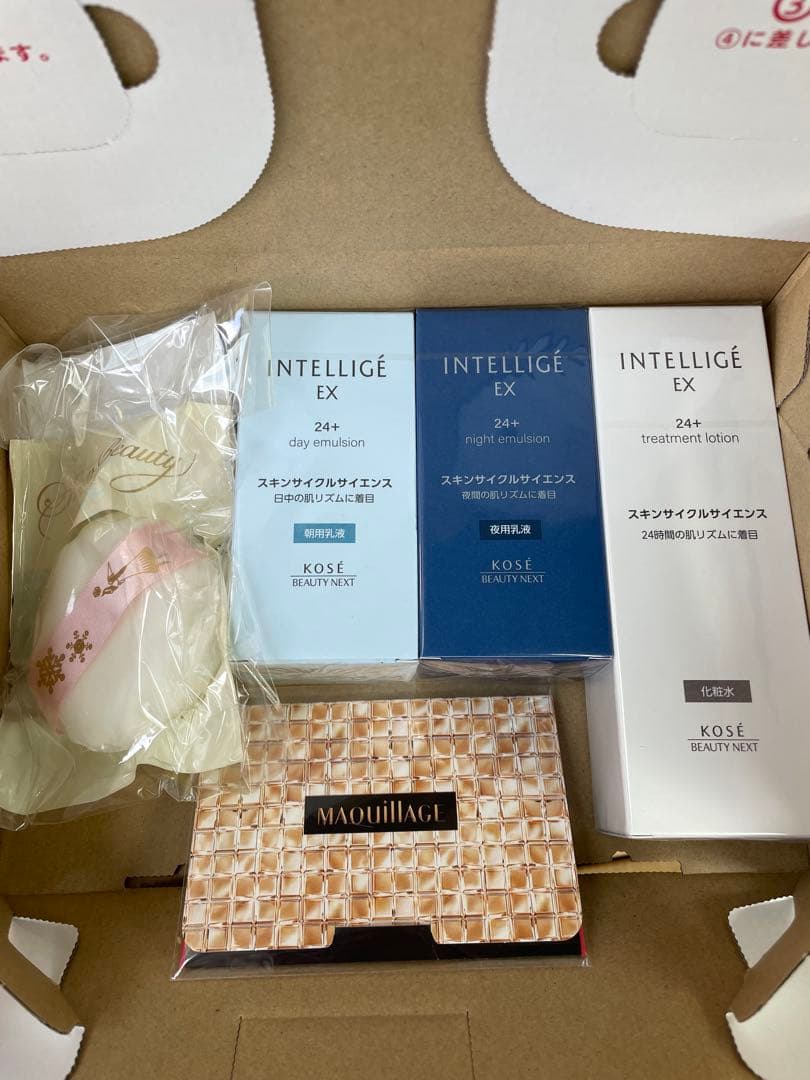 未開封　INTELLIGÉ EX 24+ アンテリージェ 3本セット