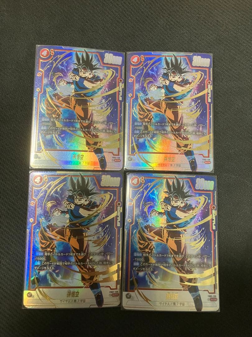 DBFW 孫悟空　scr パラレル　4枚セット