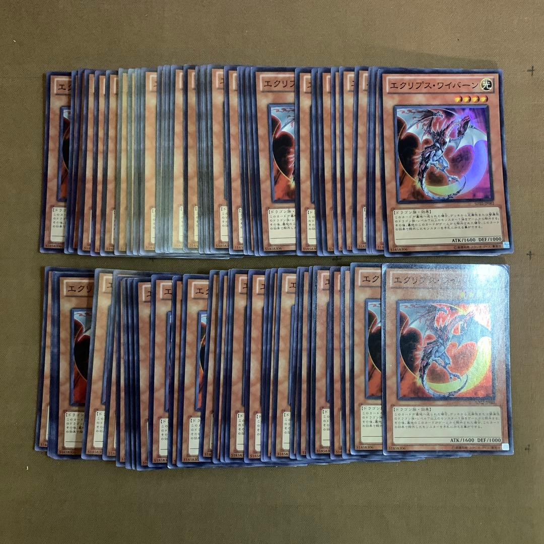 No.14901 エクリプス・ワイバーン　スーパーレア　80枚 Amazon.co.jp: 遊戯王OCG エクリプス・ワイバーン スーパーレア SD22