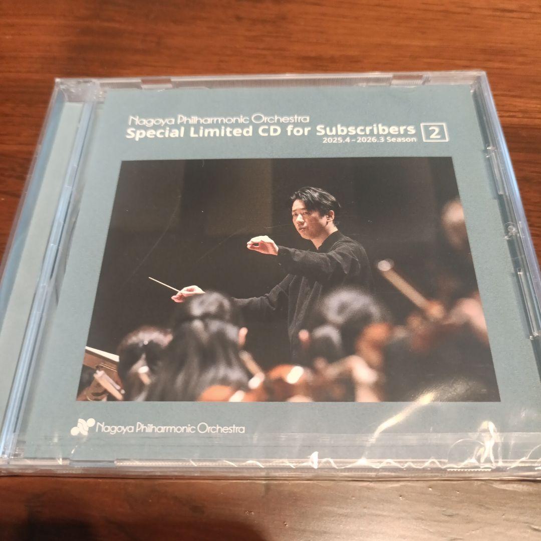 未開封 非売品/名フィル/川瀬賢太郎/2025.4-2026.3 Season