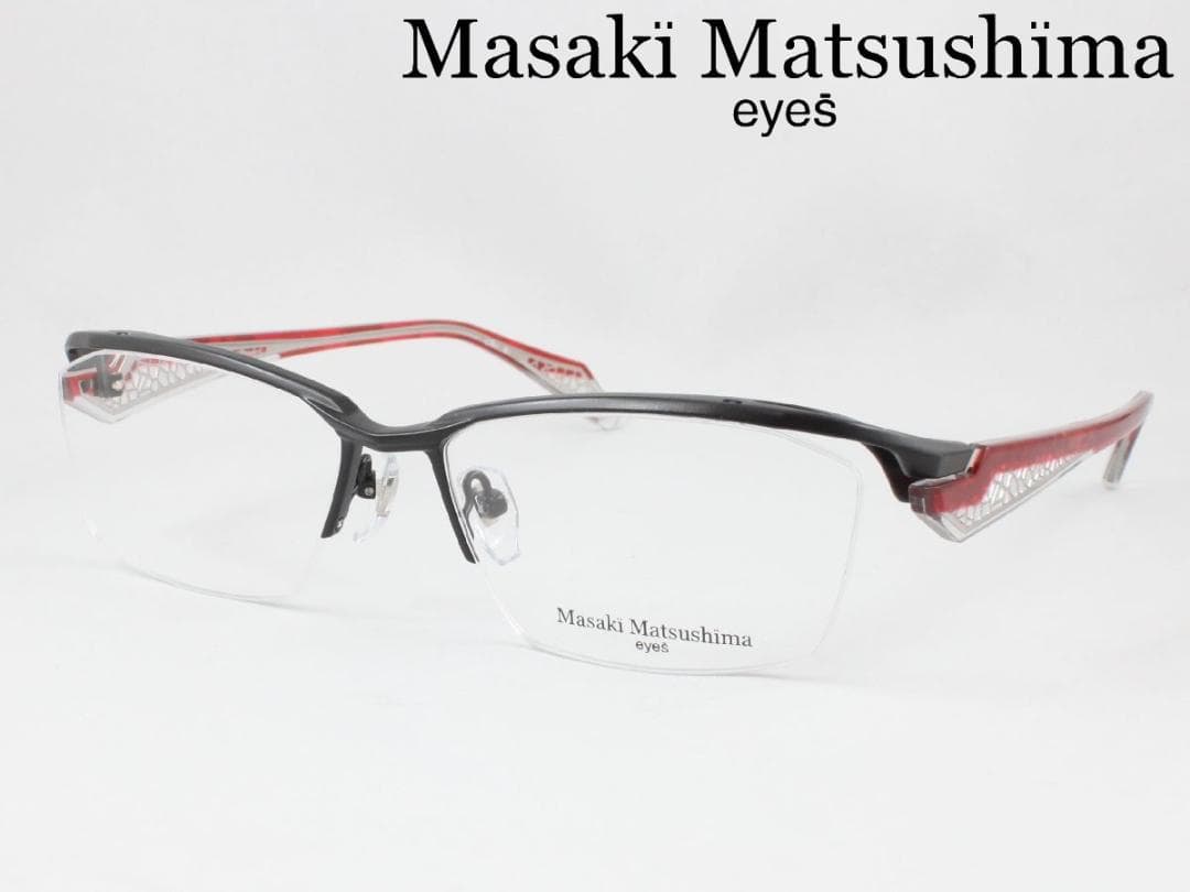 マサキマツシマ 日本製 メガネフレーム MF-1303-4 度付き可 鯖江