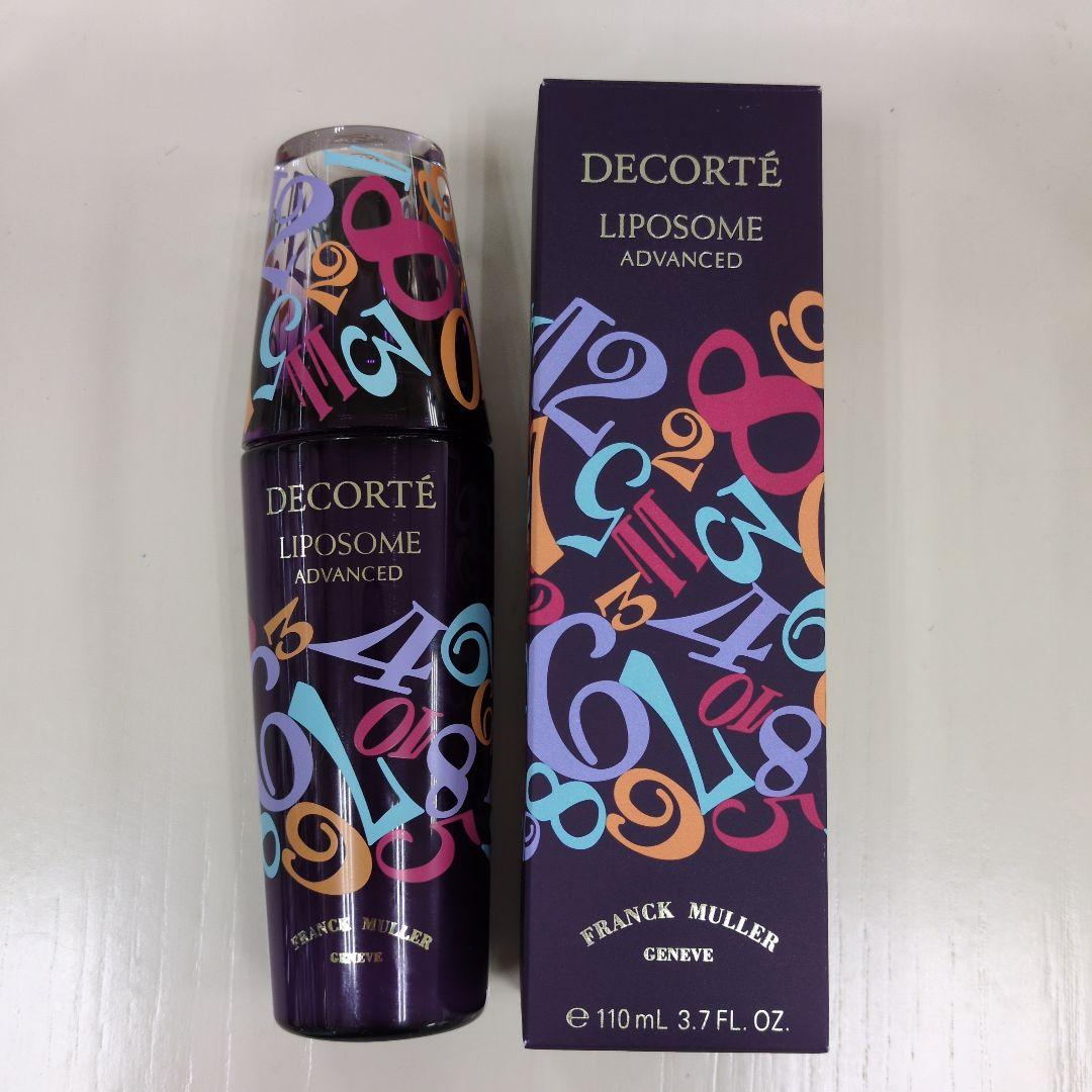 リポソームリペアセラム　カラードリーム