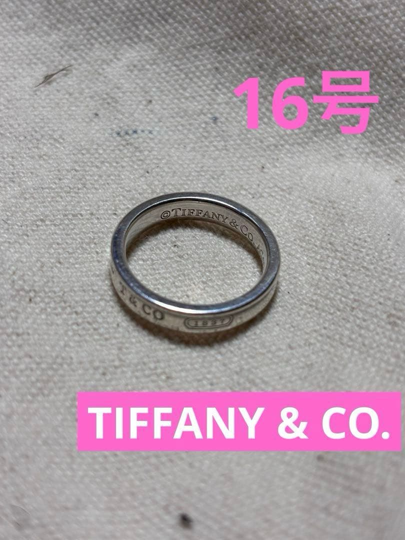 Tiffany & Co. シルバーリング 16号　指輪　ティファニー