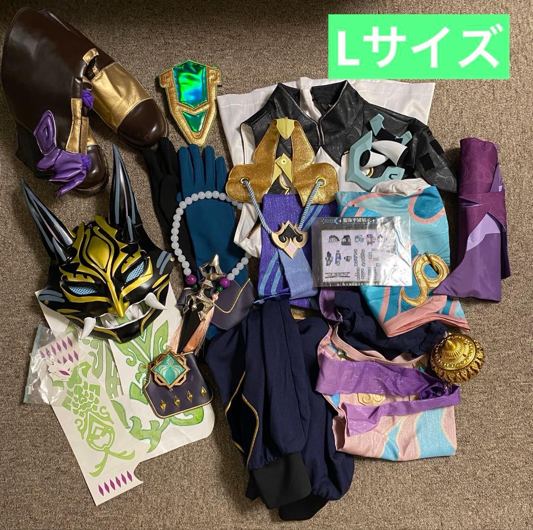 原神 魈 コスプレ Lサイズ 三分妄想 フルセット