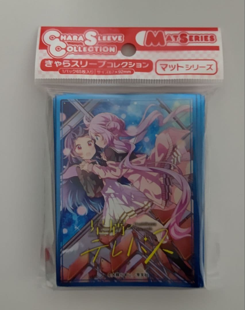 星屑テレパス スリーブ 6185o9a1IpL._AC_UL210_SR210,