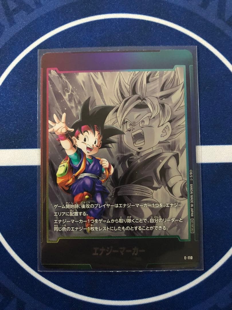 ドラゴンボール フュージョンワールド 孫悟空Jr. エナジーマーカー