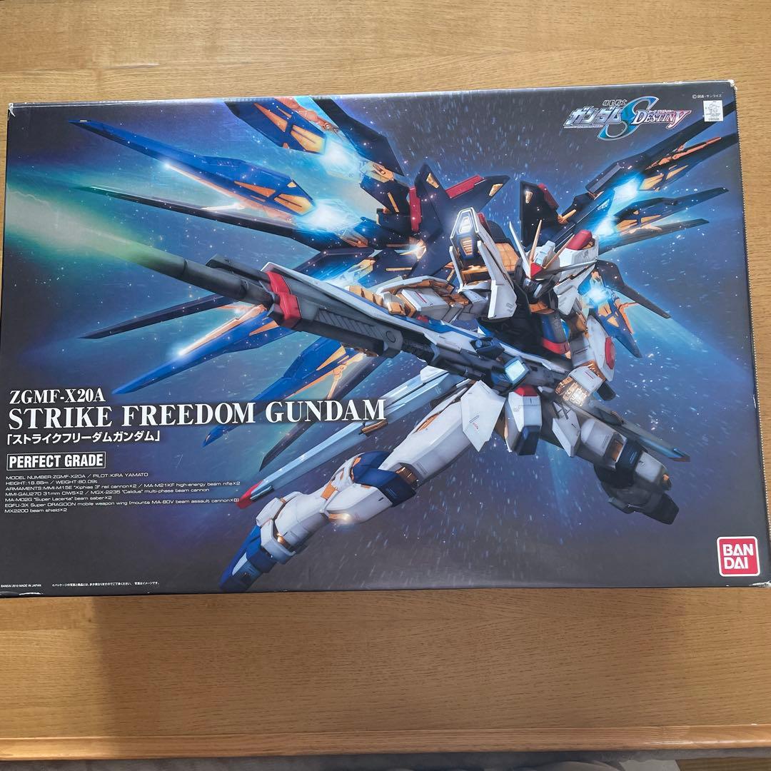 ZGMF-X20A ストライクフリーダムガンダム　PERFECT GRADE