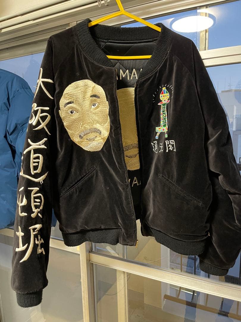 EVISU スカジャン サイズ42 Evisu/エヴィス】の20周年記念リバーシブルスカジャンをご紹介