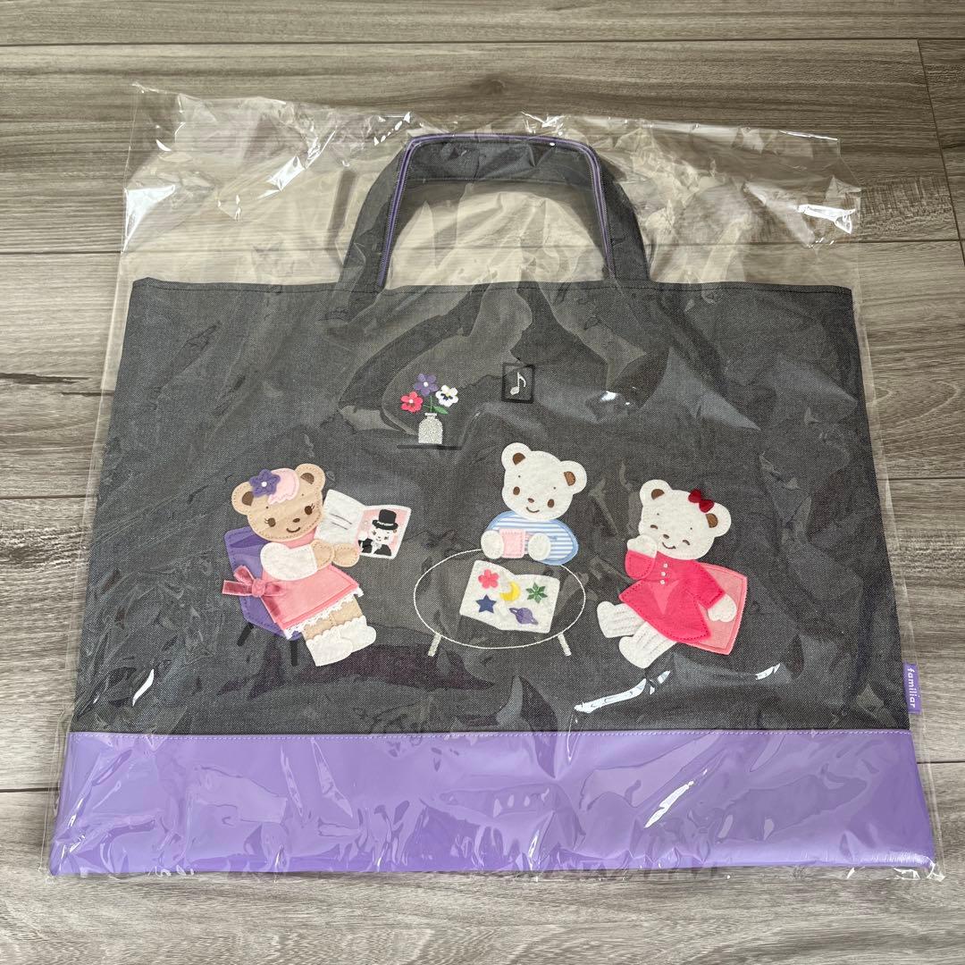 familiar ファミリア 宝塚歌劇団コラボ デニムバッグ キャトルレーヴ