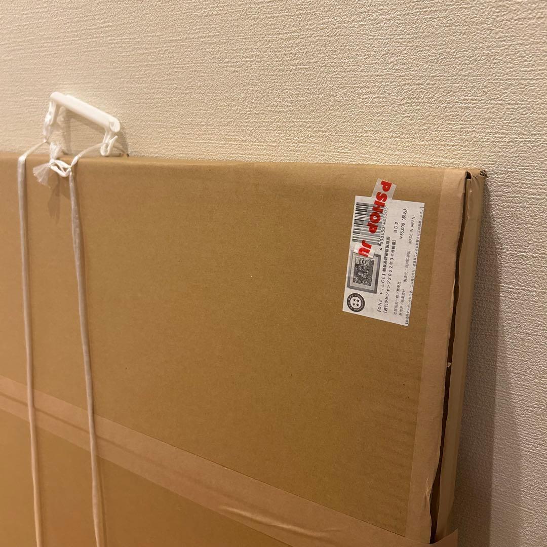 ワンピース 新四皇 額装高精細複製原画 （週刊少年ジャンプ2022年34号