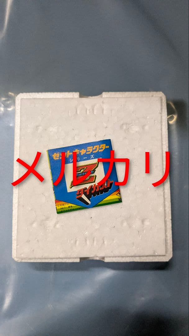 円盤戦争 バンキッド ドラゴン&スワン タカトク 合金 - メルカリ