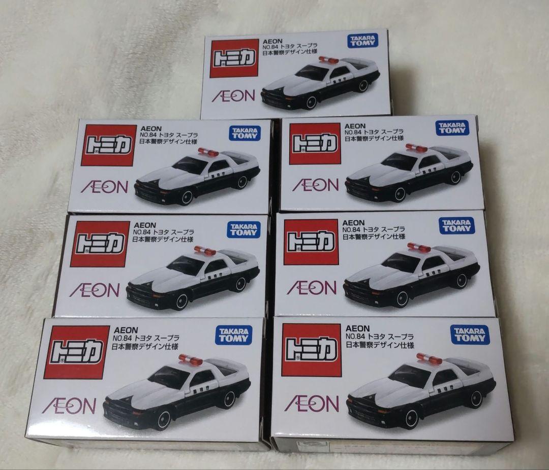 トミカ イオン限定 トヨタ スープラ 日本警察デザイン仕様 7個セット 新品