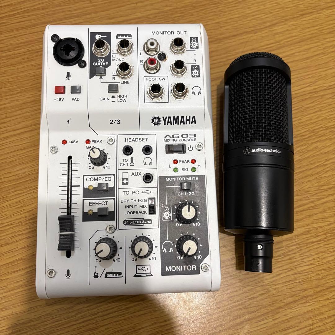 AT2020＆YAMAHA AG03 配信向けセット 動作OK