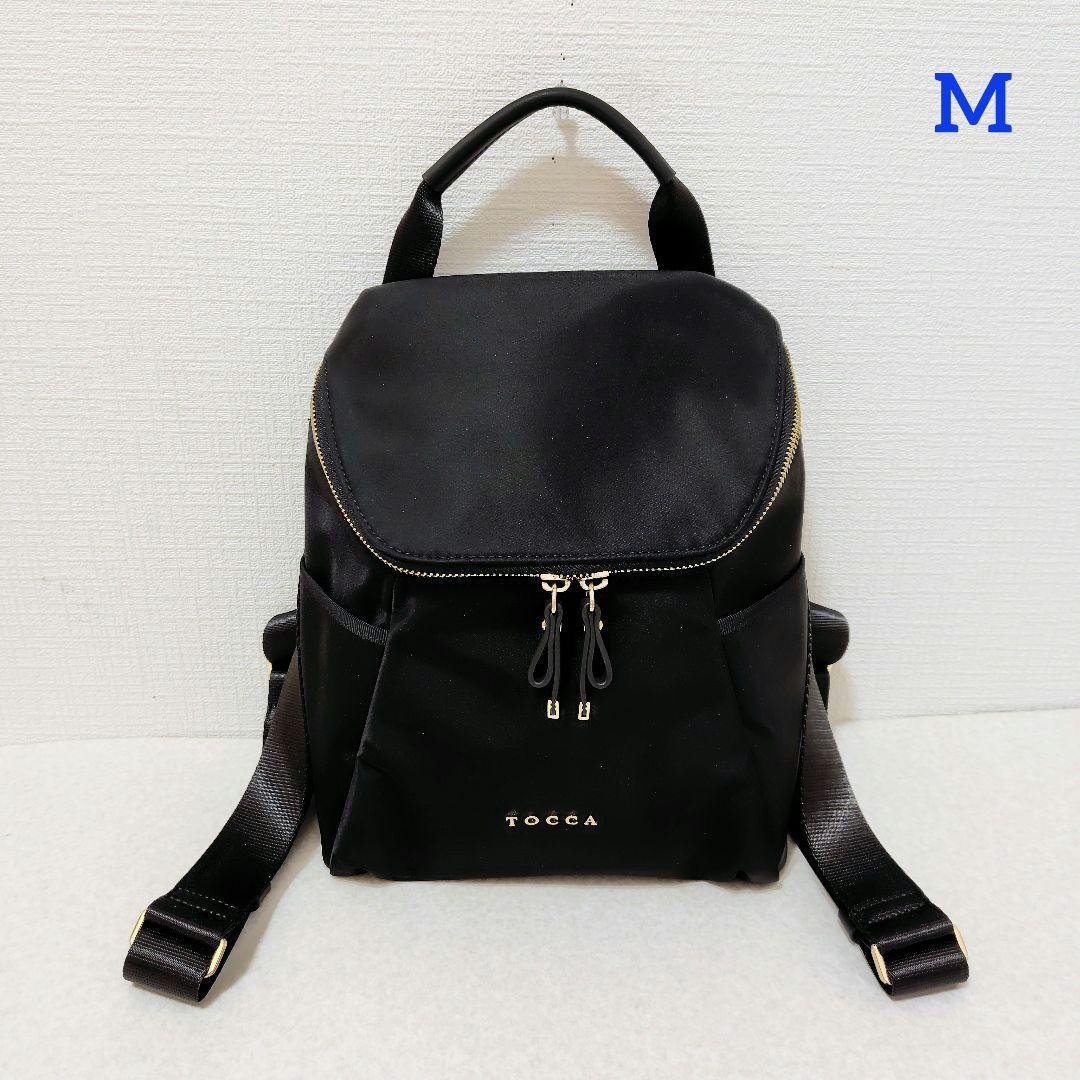 ◆美品◆　TOCCA トッカ　テトラバッグパック　リュック　ブラック　M