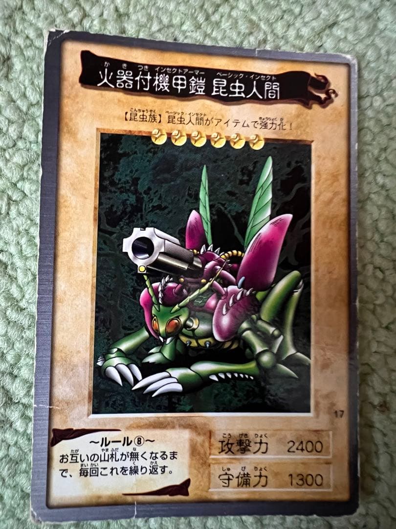 遊戯王OCG 火器付機甲蟲 昆虫人間