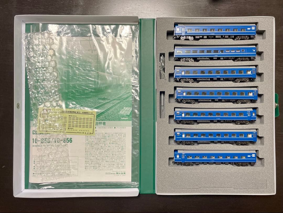 KATO 10-856 24系25形寝台特急「富士」 7両増結セット