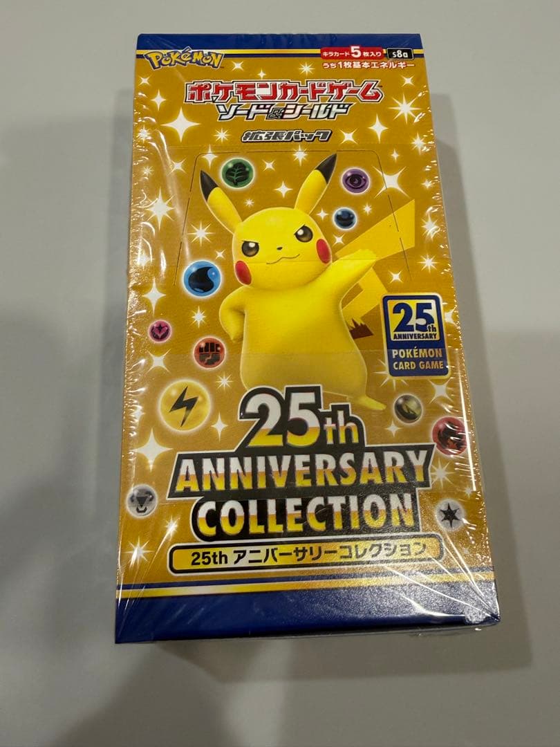 ポケモンカード 25th Anniversary Collection ボックス