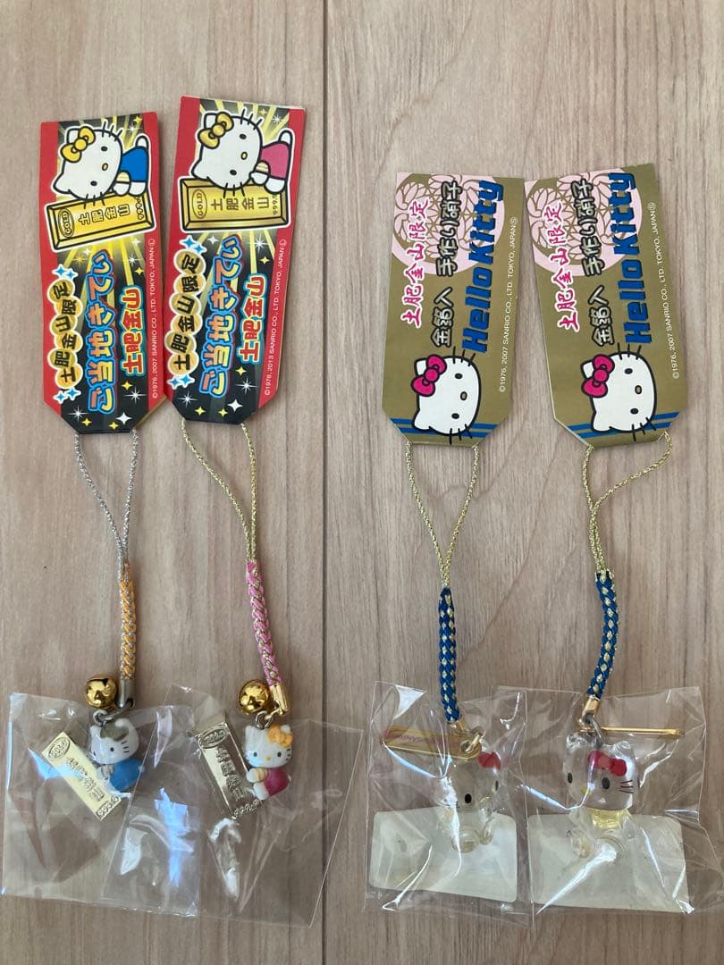 ご当地キティ ハローキティ 根付 土肥金山限定 4点セット