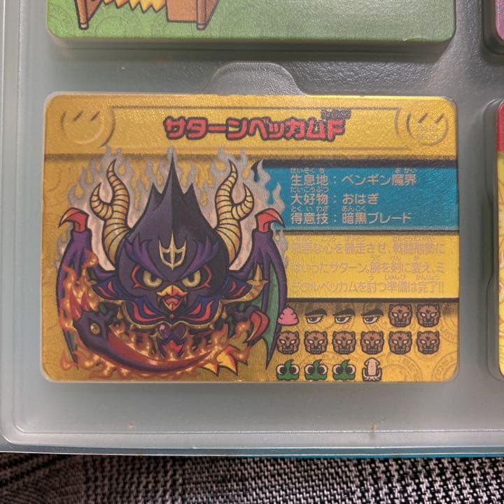 ペンギンの問題　サターンベッカムF ペンギンの問題】スーパー勇者ベッカムf、地獄のベッカム、サターン