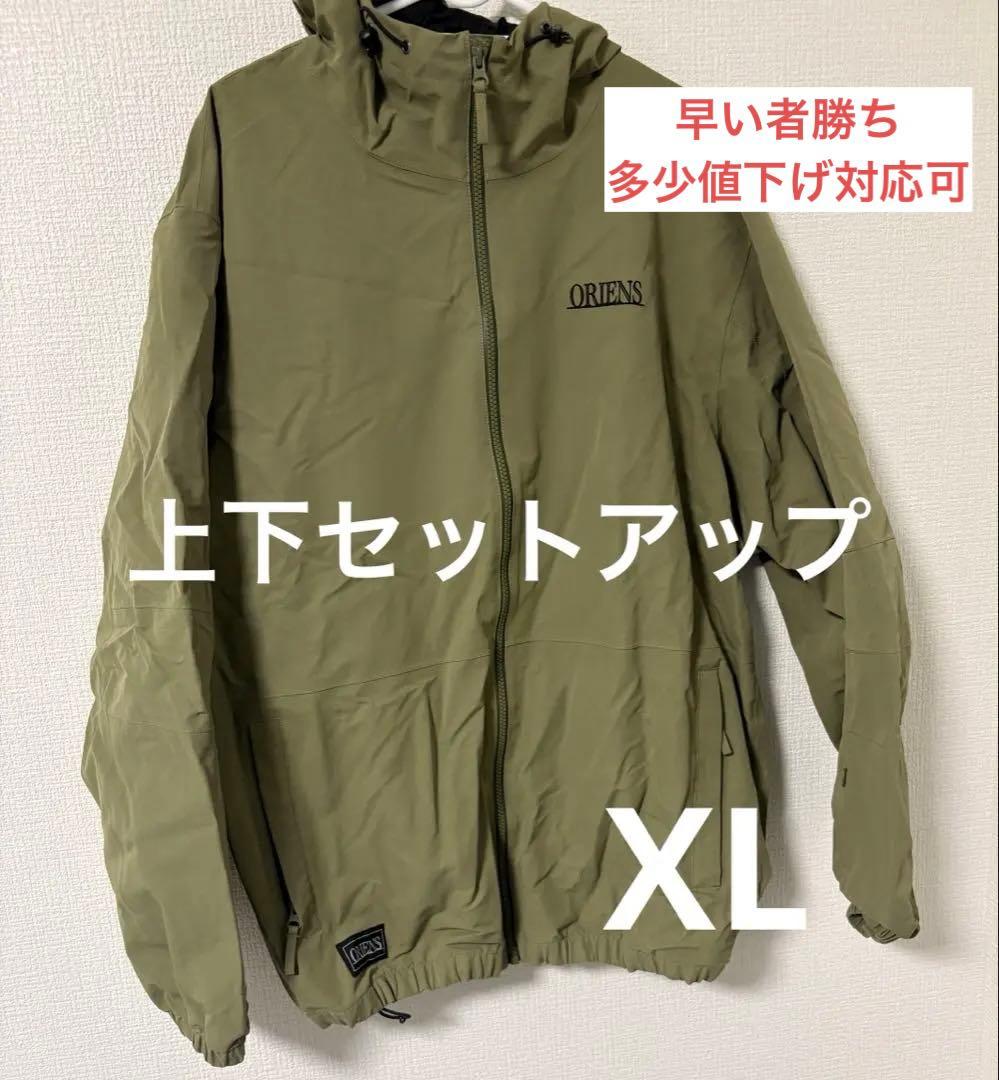 ORIENS スノボーウェア XL 上下セット22-23 ORIENS スノボーウェア XL 上下セット22-23 楽天市場】スノーボード