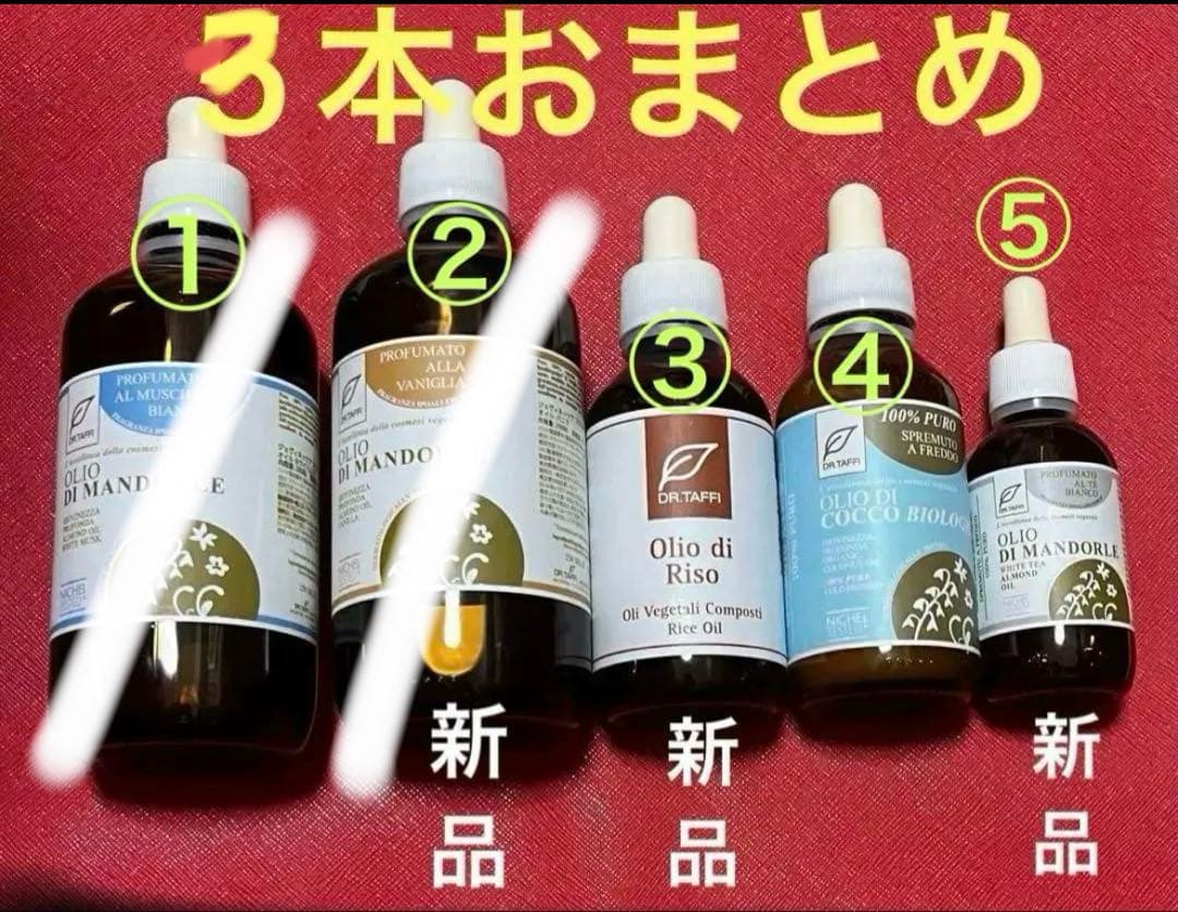 DR.TAFFI （ドクタータッフィ）　新品未開封ほか