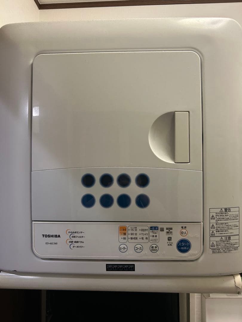 TOSHIBA ED-45C 電気式衣類乾燥機 東芝 衣類乾燥機 ED-45C｜ランク王